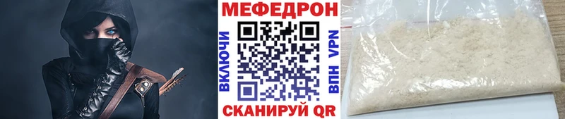 цена наркотик  hydra   МЯУ-МЯУ мяу мяу  Клин 