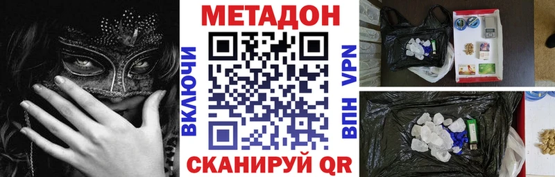маркетплейс Telegram  blacksprut зеркало  Метадон VHQ  Клин  наркотики 