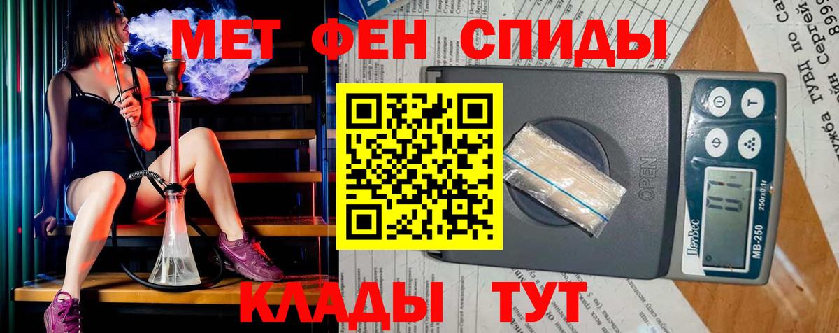 Метамфетамин мет Клин