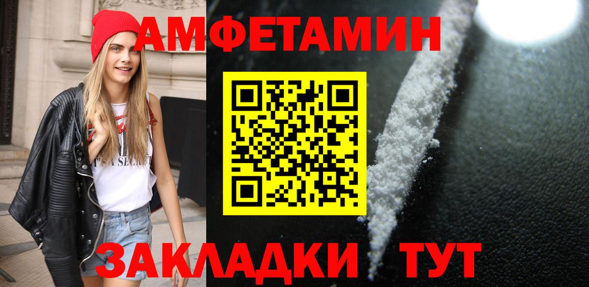 Клин  Первитин Декстрометамфетамин 99.9%  Первитин Декстрометамфетамин 99.9%  Вход с VPN 