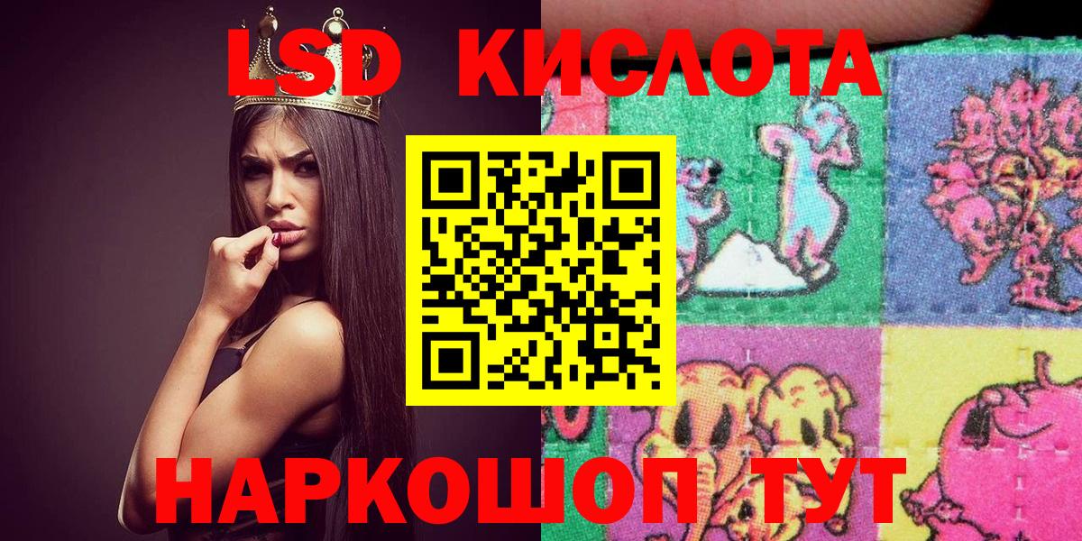 Клин  Марки NBOMe 1500мкг  Вход с VPN 