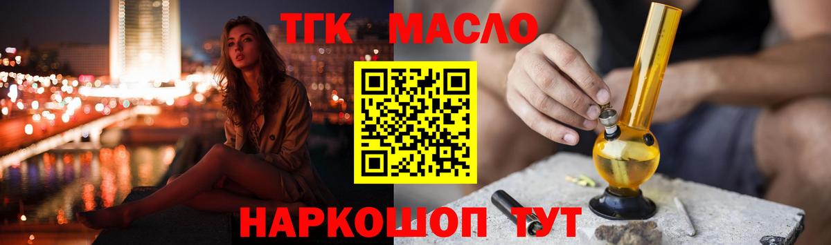 kraken ССЫЛКА  Дистиллят ТГК вейп с тгк  Вход с VPN  Клин 
