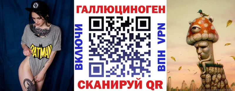 Псилоцибиновые грибы Magic Shrooms наркотики Клин