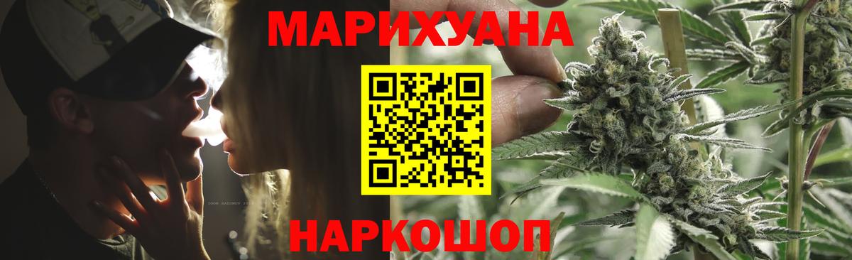Конопля индика  Вход с VPN  Клин  Марихуана Bruce Banner  Шишки марихуана индика 